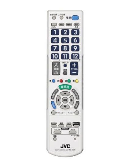 YXS152★未使用品★ビクター JVC リモートコントローラリモコン RM-A523 -W　_画像1