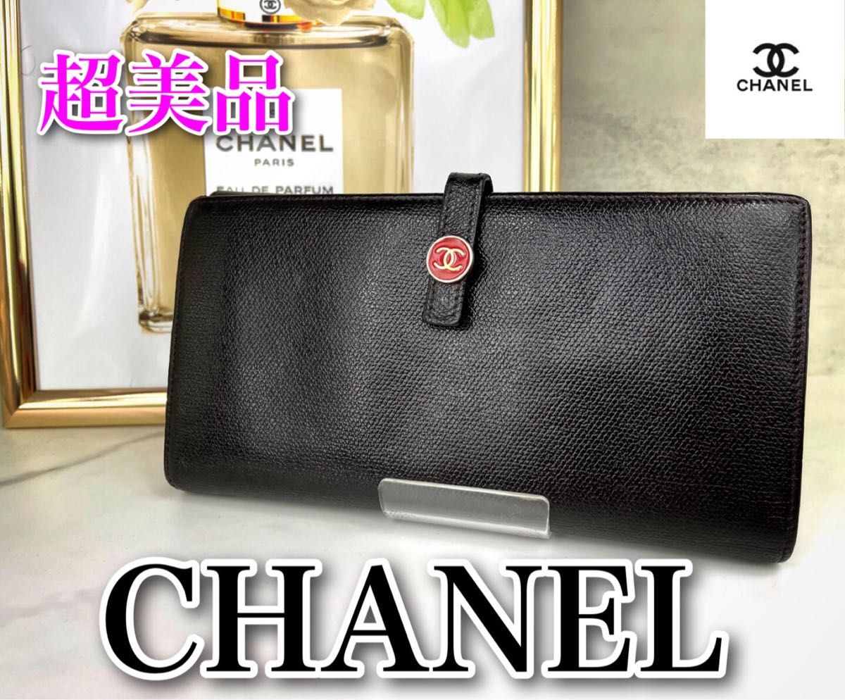 CHANEL 超美品 シャネル ヴィンテージシャネル ココボタンWホック 長