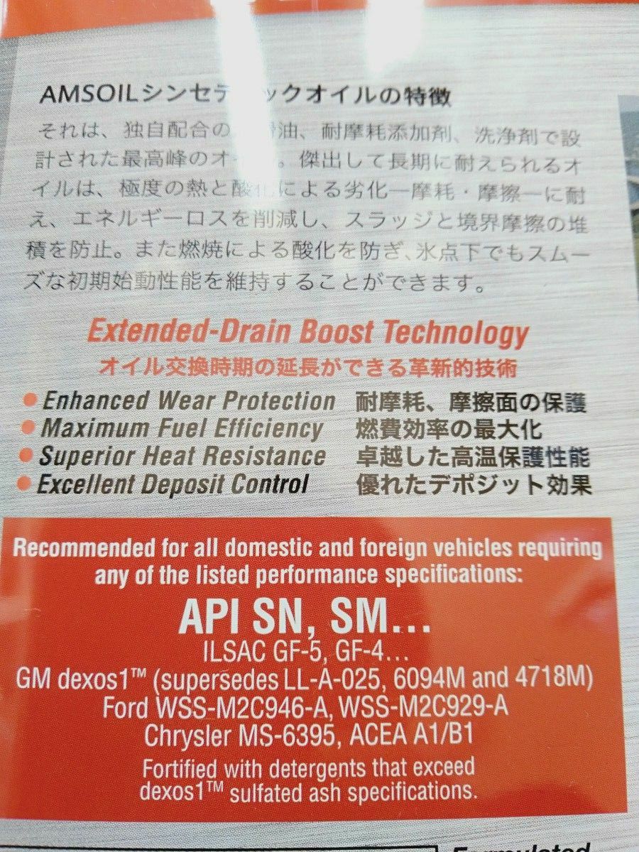 アムズオイル AMSOIL ディーゼルエンジンオイル5w-40 メンテナンス用品