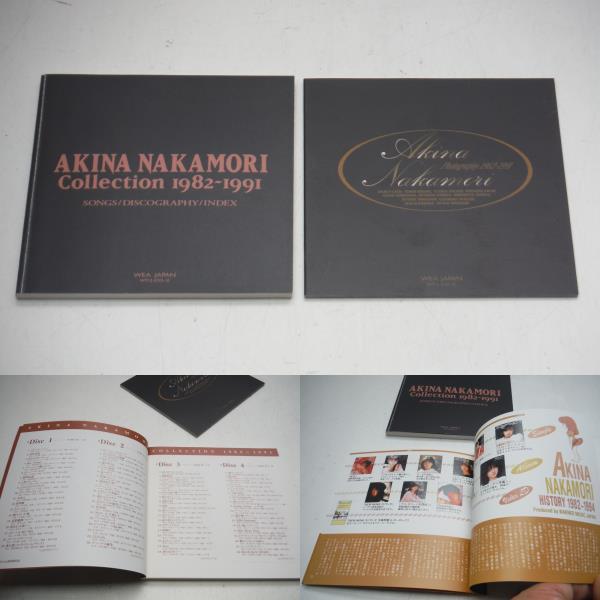 CD-BOX 16枚組 中森明菜 コレクション 1982-1991 初回完全限定盤_画像5