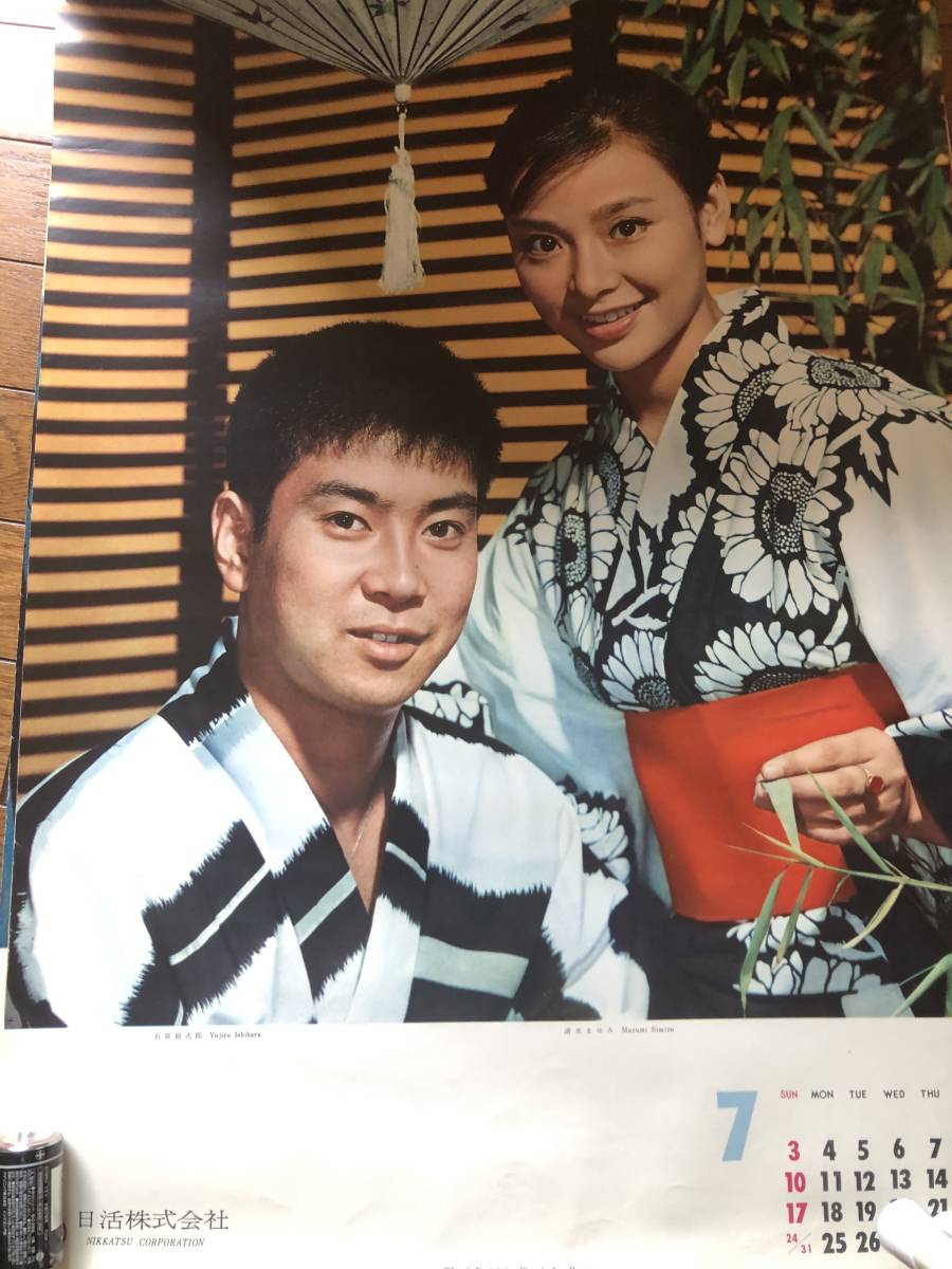 日活カレンダー1960 石原裕次郎 小林旭 赤木圭一郎 宍戸錠 浅丘 日活カレンダー1960 石原裕次郎 小林旭 赤木圭一郎 宍戸錠 浅丘