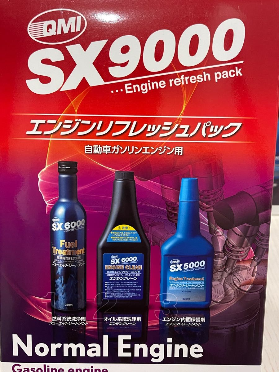 ☆新品☆QMI SX9000 エンジンリフレッシュパック 3箱セット エンジンフラッシング剤 オイル添加剤 フューエル添加剤