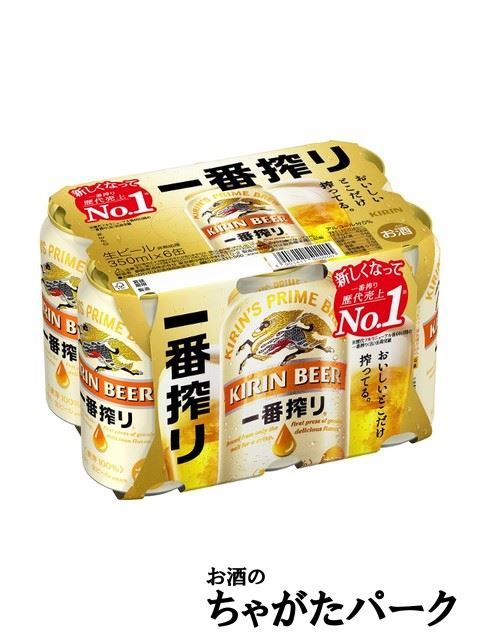 キリン 一番搾り 350ml×6缶パック_画像1