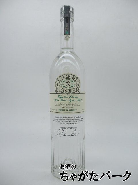 la gran senyo-la swing tequila 40 times 750ml