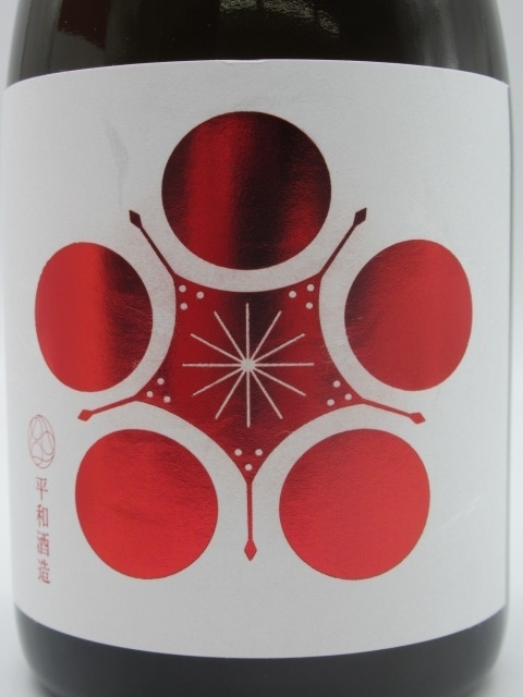  flat peace sake structure .. plum old sake 19 times 720ml