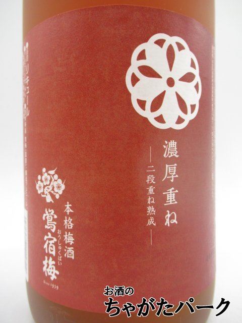 go-do-.. plum . thickness piling plum wine 14 times 1800ml