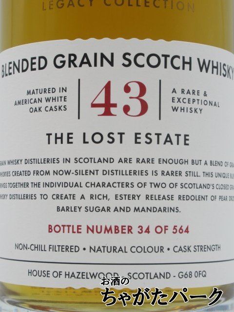  The Lost Estate 43 год american белый дуб The Legacy коллекция b Len dead g полоса Scotch виски 41.6 раз 700m