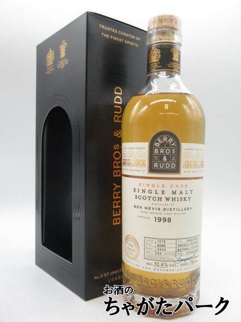  Ben ne vi s24 year 1998 ho gs head (BBR Berry Brothers & Lad ) 52.6 times 700ml