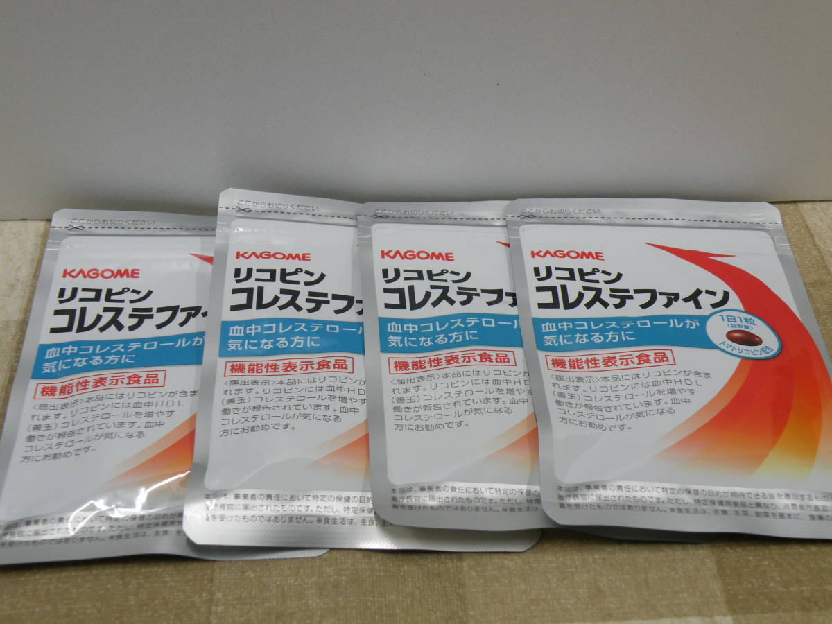 カゴメ リコピン コレステファイン 31粒(31日分)4袋 | fuerzalider.com