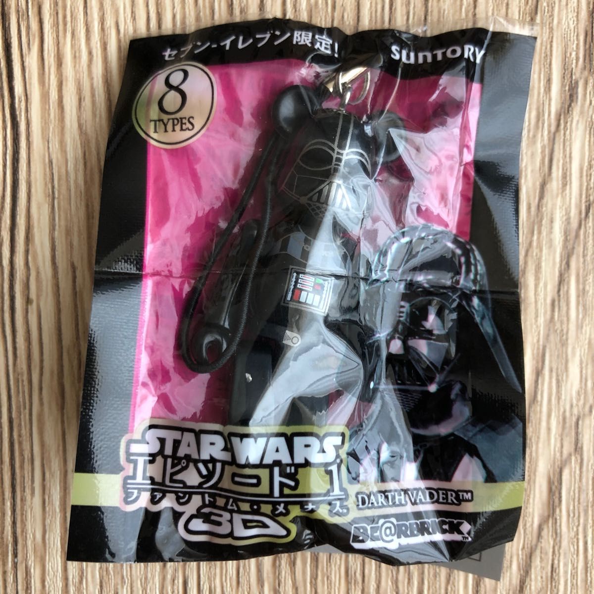 STAR WARS エピソード1 MEDICOM TOY キーホルダー