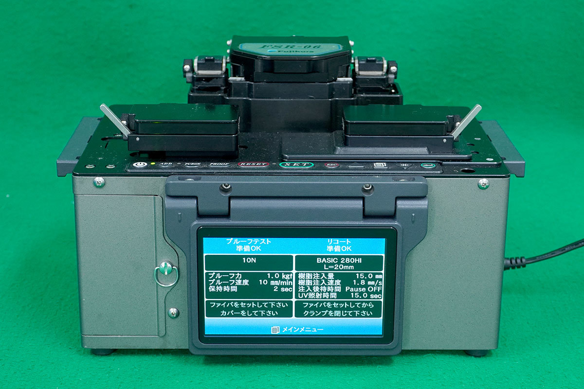 フジクラ 光ファイバ リコータ FSR-06 Optical Fiber Recoater フジクラ 光ファイバ リコータ FSR-06 Optical Fiber Recoater