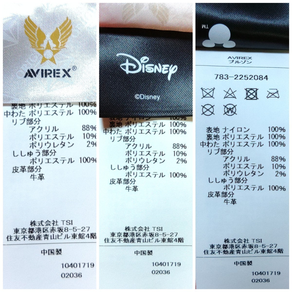 アヴィレックス×ウォルトディズニー コラボ 公式 予約限定 MA-1