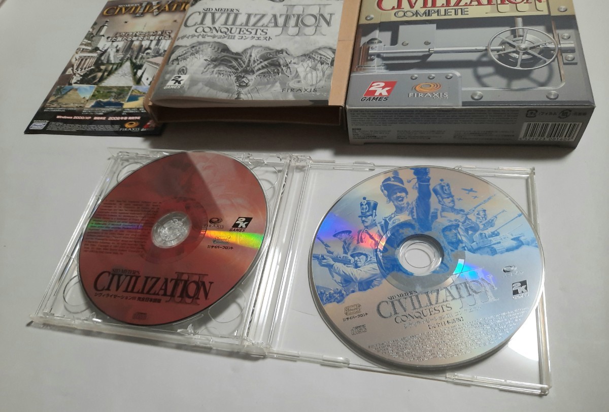 CIVILIZATION III シヴィライゼーション 3 コンプリート 完全日本語版　CDキーがいるのかどうか不明の為ジャンク 0604_画像5