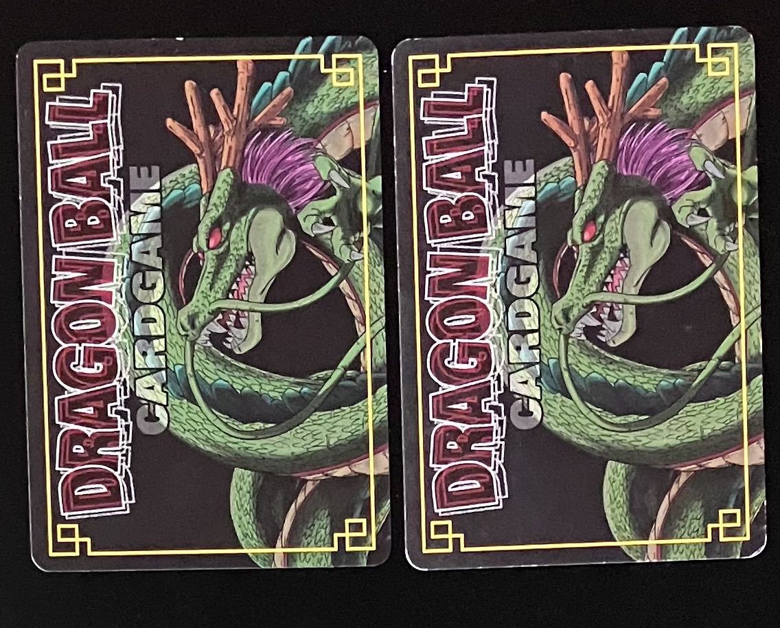 即決 ドラゴンボール カードゲーム キラ違い(自販機、パック版) 孫悟飯 d-230の画像2