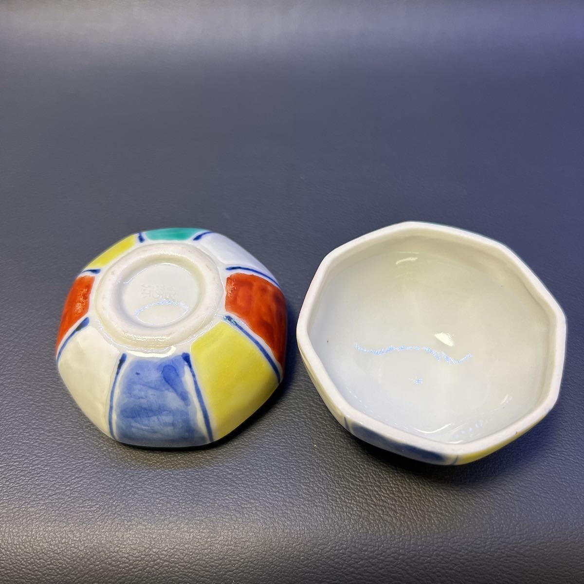 在庫一掃売り切りセール 染付 茶道具 柚子 香合 高野昭阿弥造 共箱