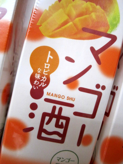  woman beautiful sake part mango sake 2L pack X3 pcs set 