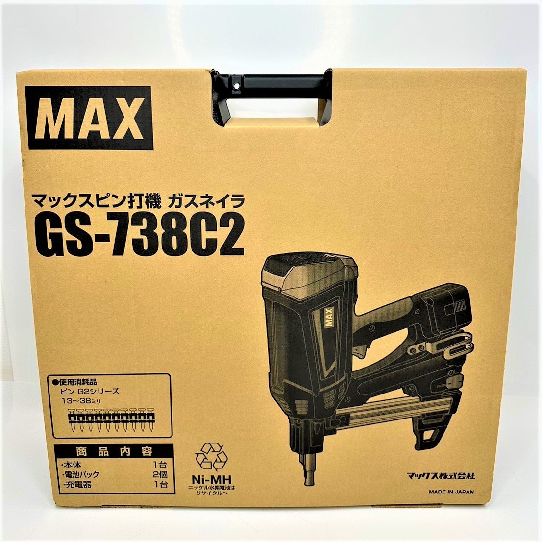 9304-802】MAX GS-738C2 マックスピン打機 ガスネイラ(GN90167