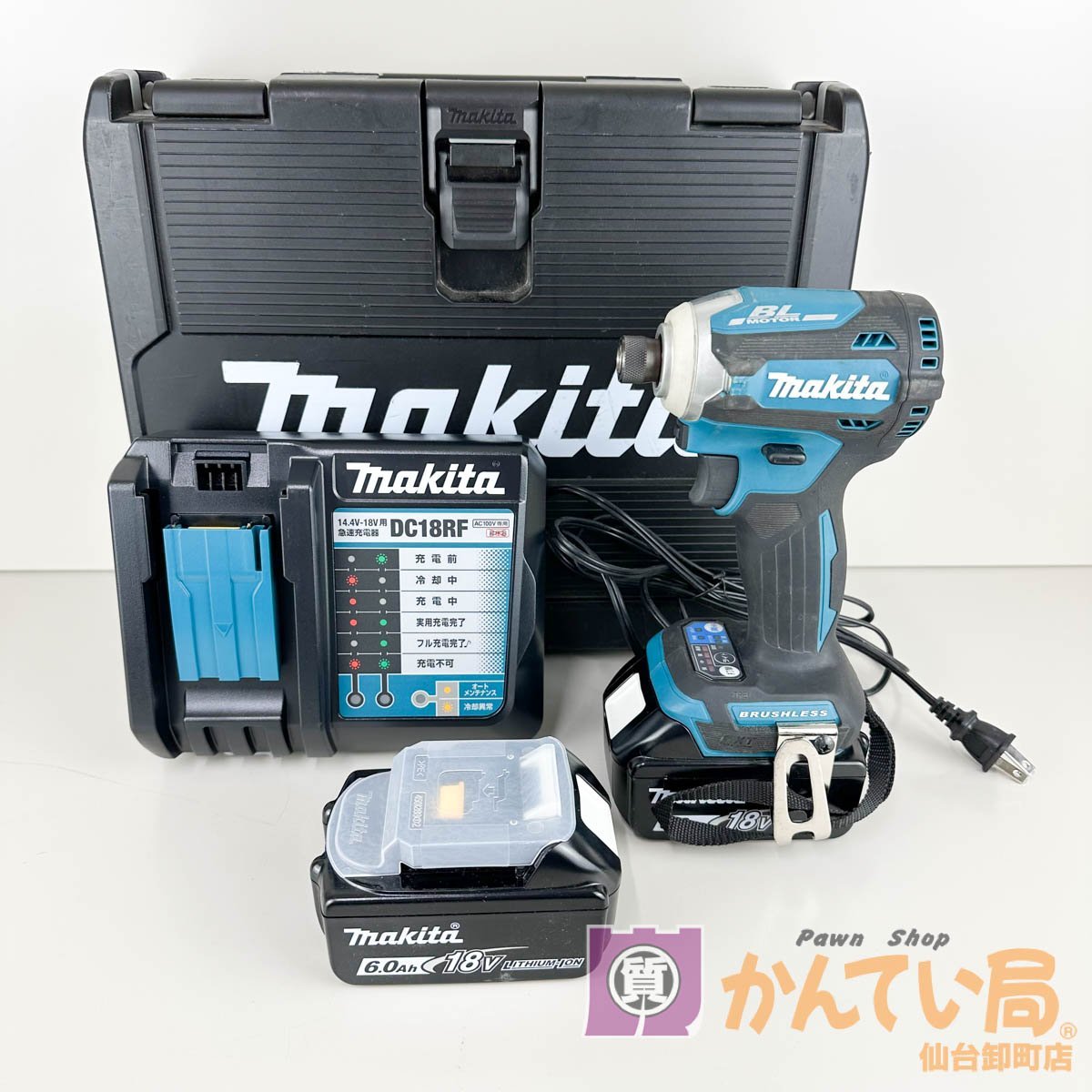 全国無料2023 Makita - 新品 マキタ インパクトドライバー TD171DRGX 3
