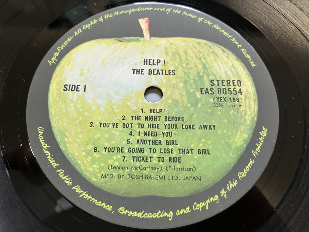 The Beatles★中古LP国内盤「ビートルズ～４人はアイドルHelp！」_画像4