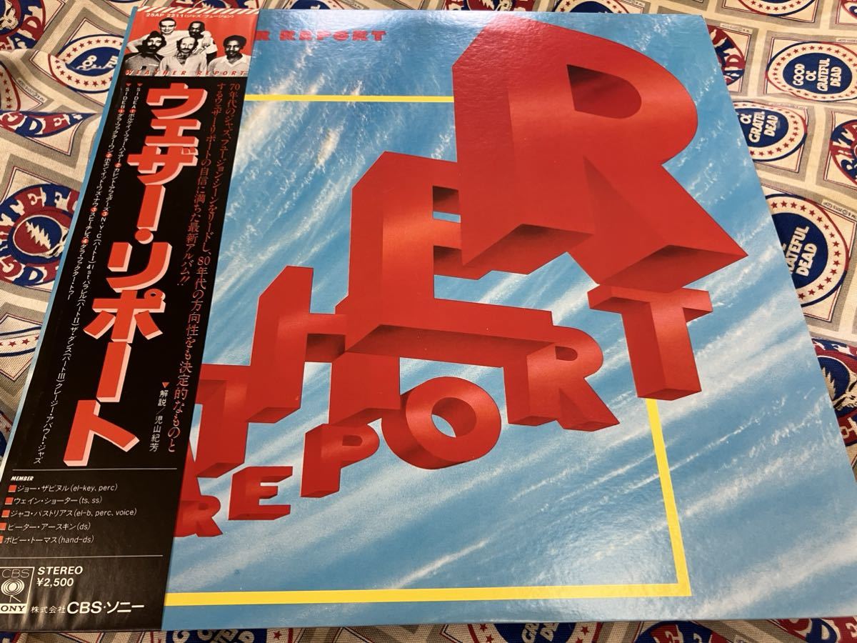 Weather Report★中古LP国内盤帯付「ウエザー・リポート」_画像1