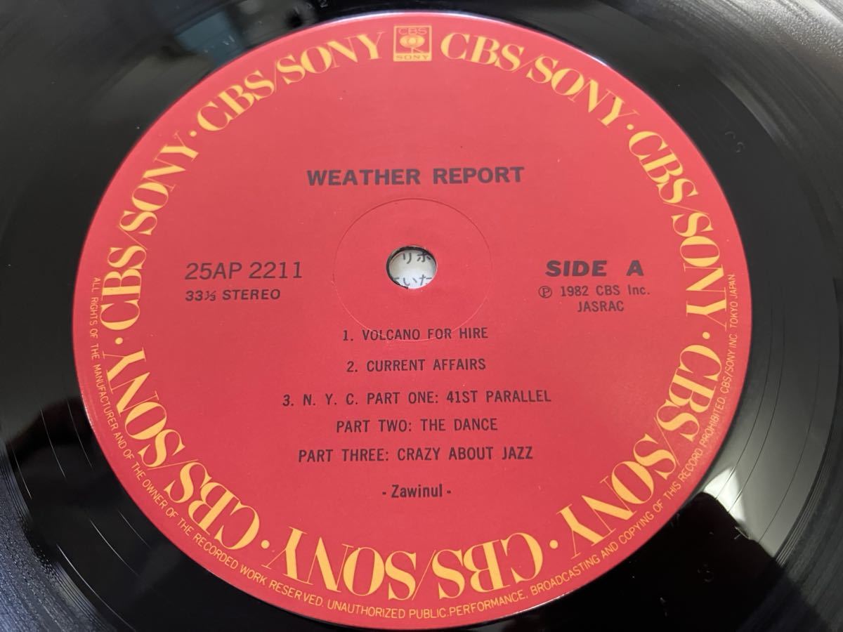 Weather Report★中古LP国内盤帯付「ウエザー・リポート」_画像4