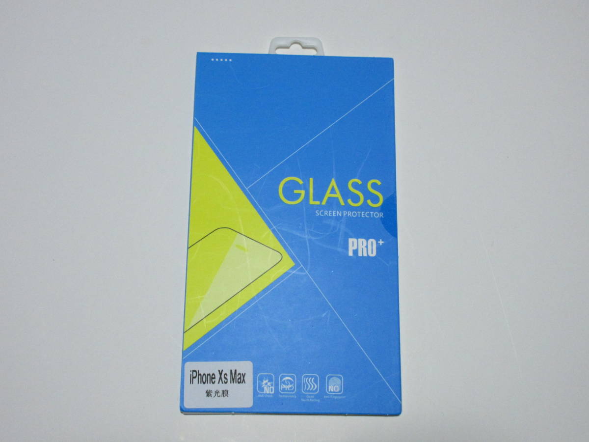 iPhone 11 Pro MAX / iPhone XS MAX　縁なし全面強化ガラス　ブルーライトカット対応　9H　ガラスフィルム