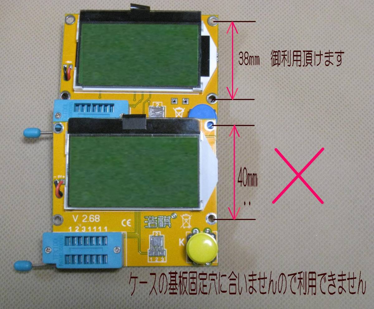 { free shipping } half conductor checker / transistor checker LCR-T4 for acrylic fiber case 