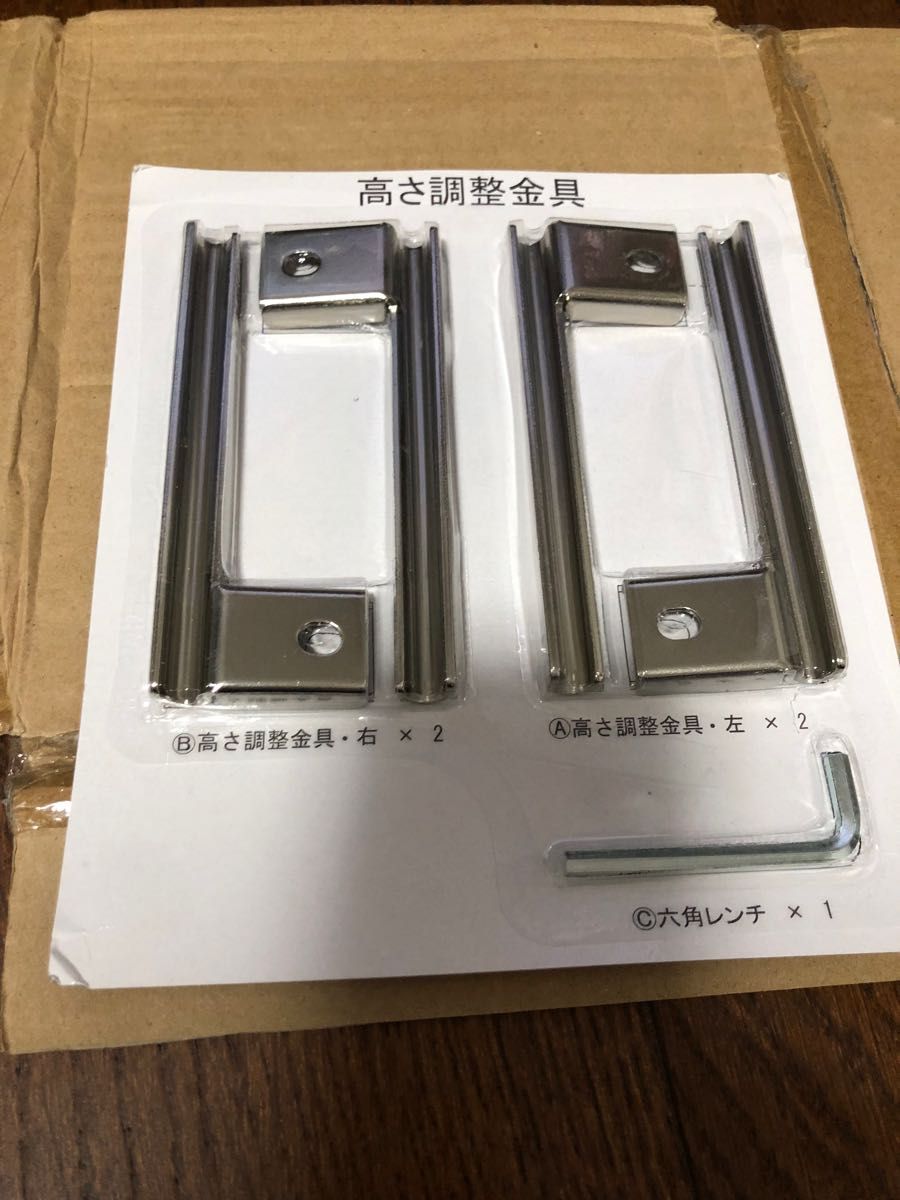 未使用 未開封 無印良品 ステンレスユニットシェルフ用棚板調整 未使用 未開封 無印良品 ステンレスユニットシェルフ用棚板調整