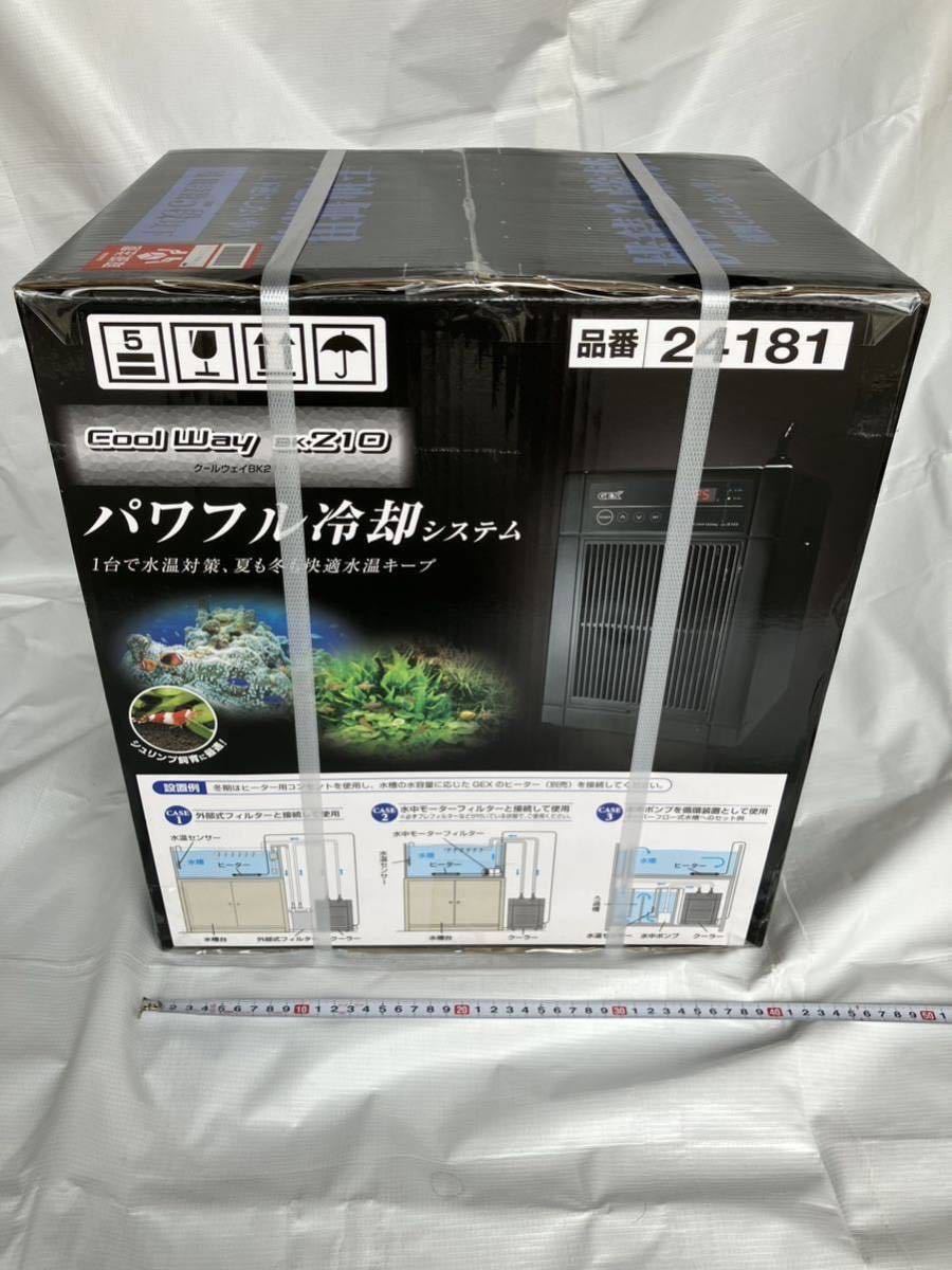 新品未使用 GEXジェックス クールウェイBK210 観賞魚水槽用クーラー