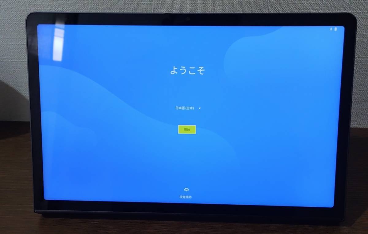 Lenovo Yoga Tab 11 ZA8W0057JP andoroid/G90T/8G/256G