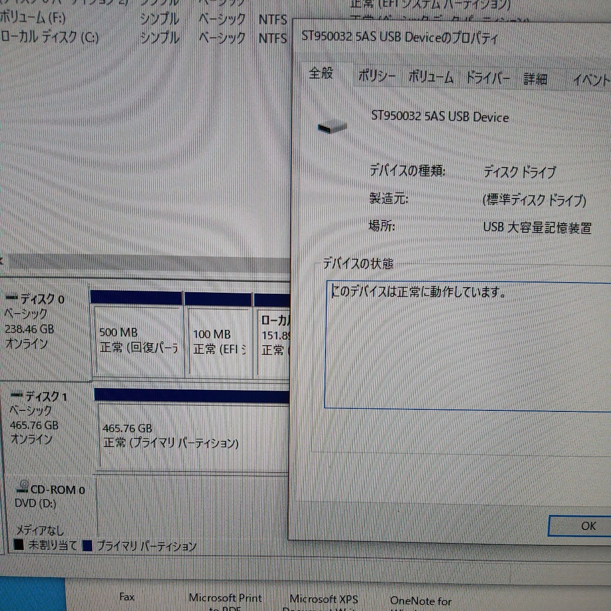 500GB Seagate ST9500325AS HDD 内蔵用 2.5インチ _画像3
