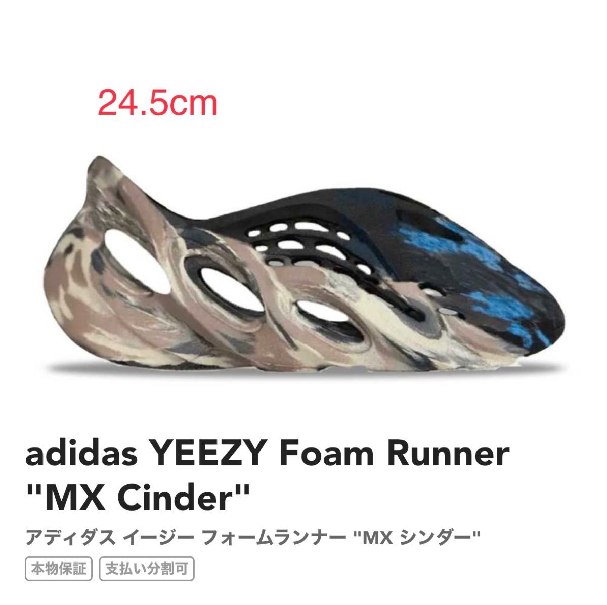 YEEZY Foam Runner MXcinder 28.5cm adidas | thehcac.org