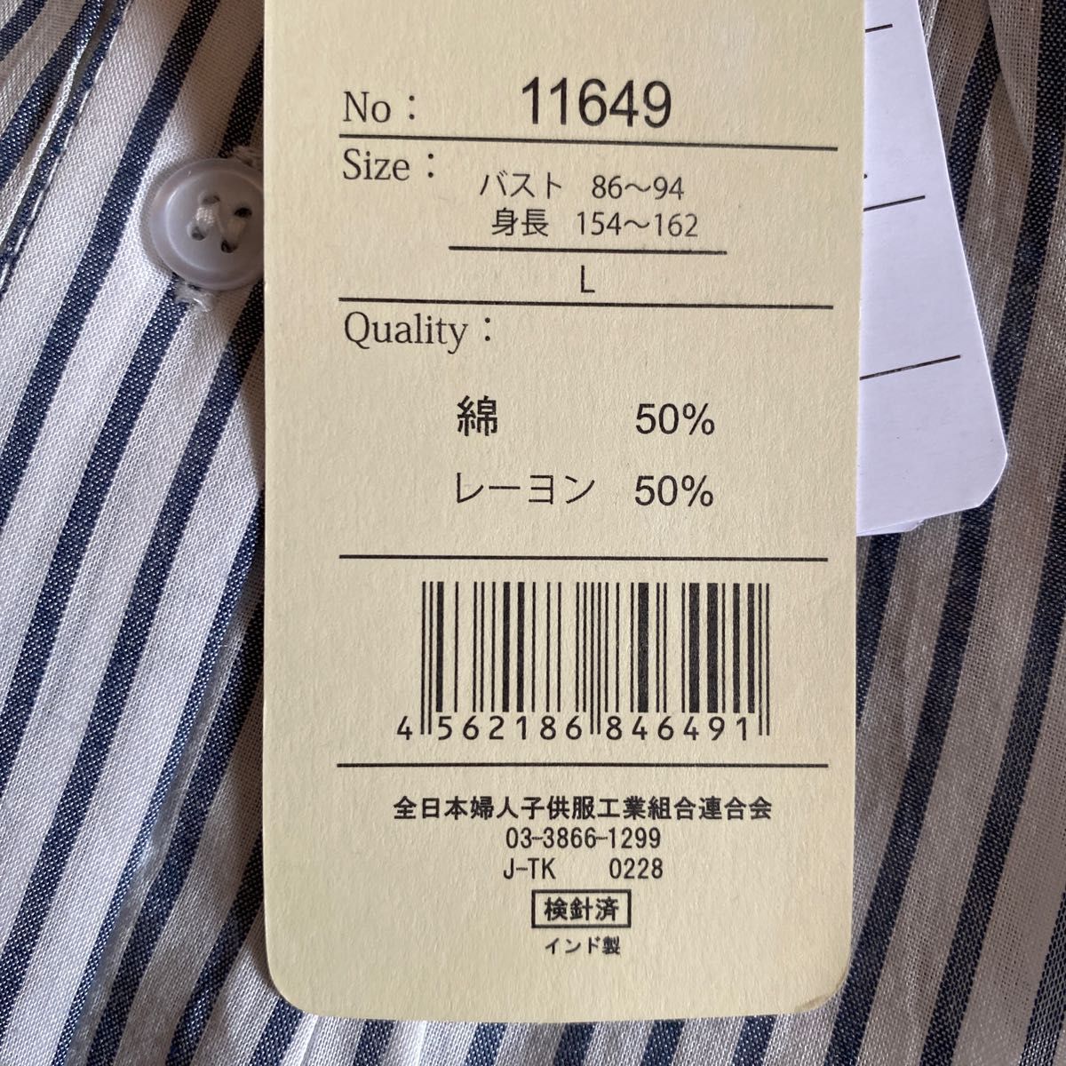 全日本婦人子供服工業組合連合会 (L) ブラウス 比翼ボタン フリル 半袖 通販
