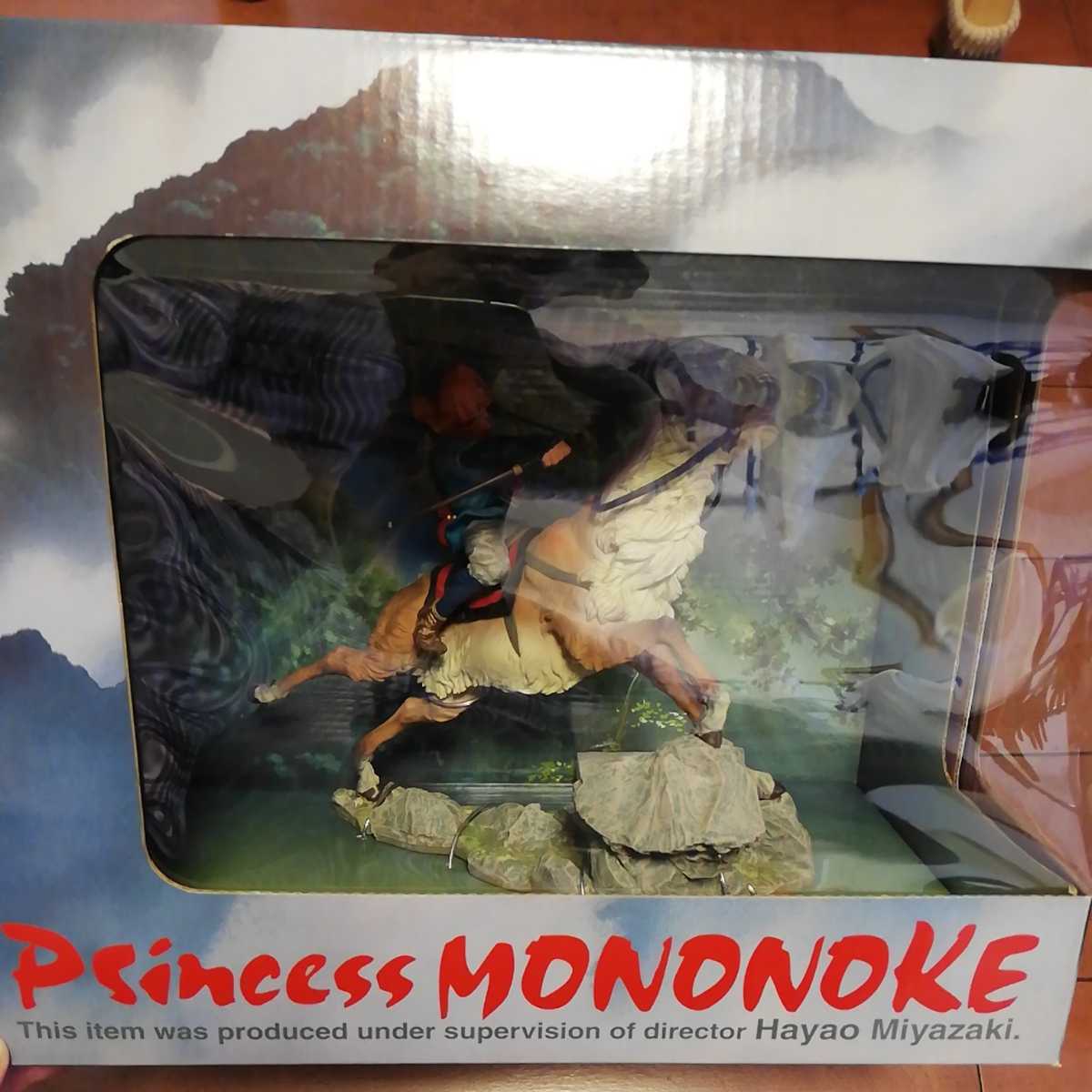 アシタカ&ヤックル もののけ姫 メモリアルコレクション 完成品