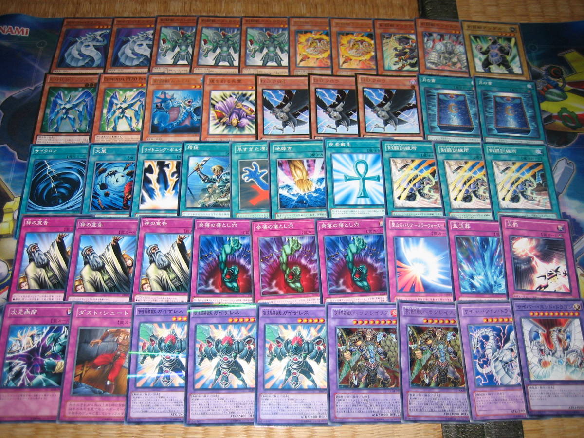 Yahoo!オークション - 引退大量・遊戯王~構築済み 2008年世界 Yahoo!オークション - 引退大量・遊戯王~構築済み 2008年世界