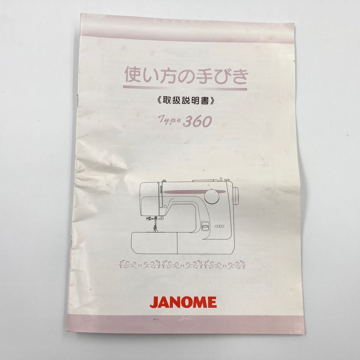 動作確認済・説明書付】ジャノメ 電子ミシン JANOME type360 動作確認済・説明書付】ジャノメ 電子ミシン JANOME type360