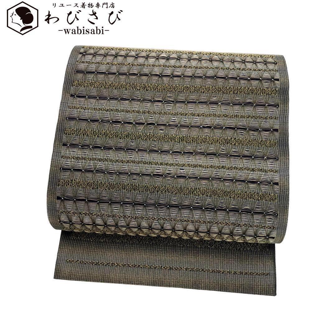 最高級のスーパー 川島織物 袋帯 O-1214 糸泉 証紙 金糸 美しいモダンな横柄織模様 仕立て上がり