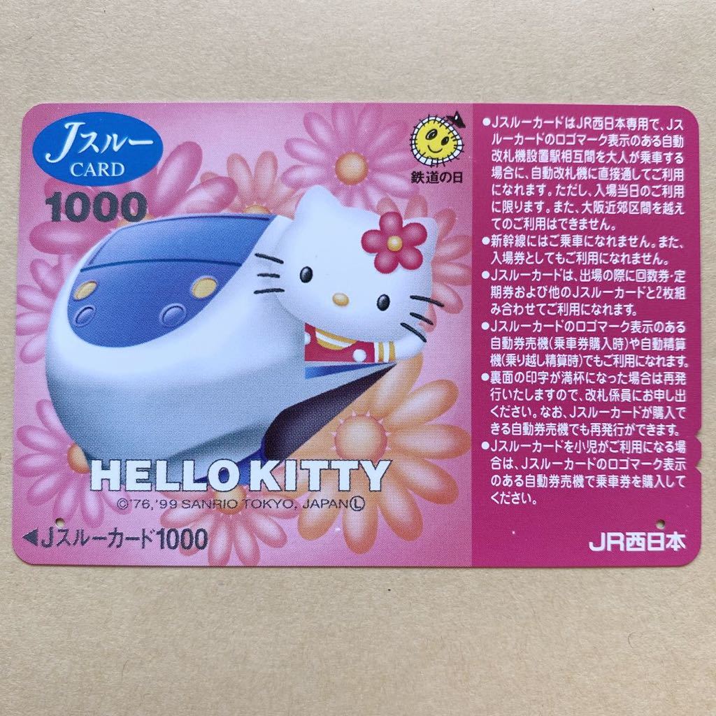 [ использованный ] Js Roo карта JR запад Япония Hello Kitty 