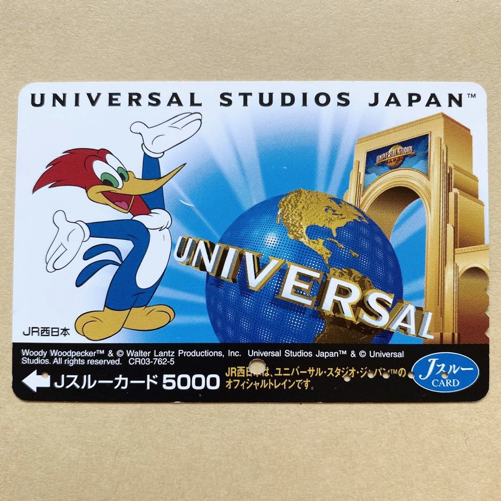 [ использованный ] Js Roo карта JR запад Япония универсальный Studio Japan 