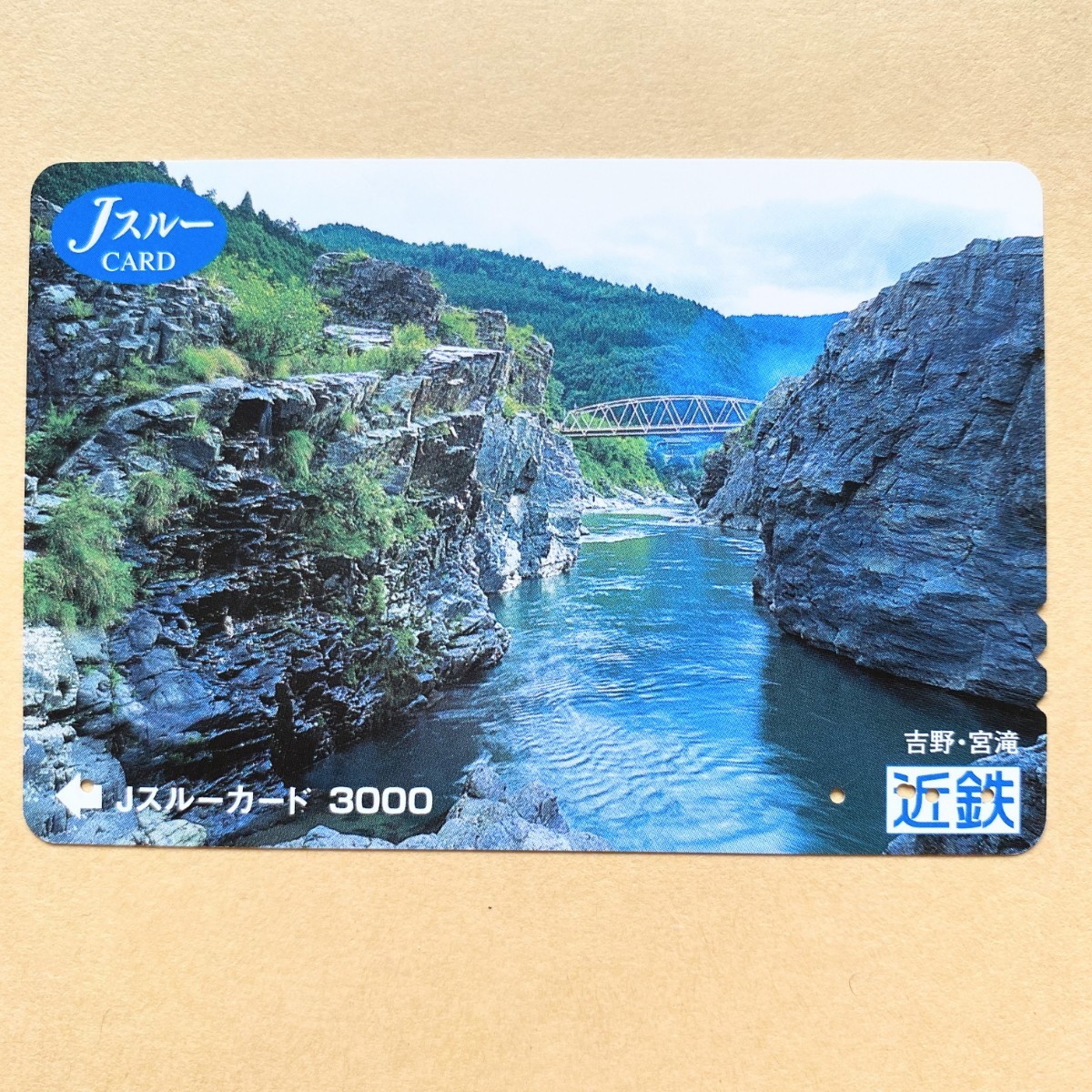 [ использованный ] Js Roo карта близко металлический Kinki Япония железная дорога Yoshino *..
