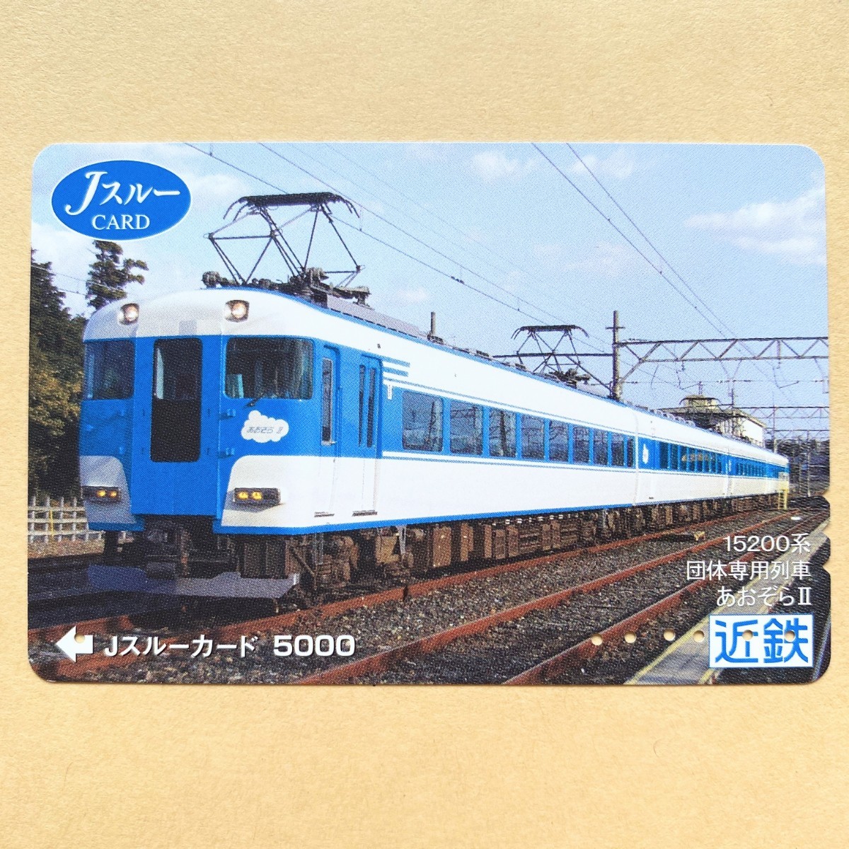 [ использованный ] Js Roo карта близко металлический Kinki Япония железная дорога 15200 серия группа специальный ряд машина ....Ⅱ