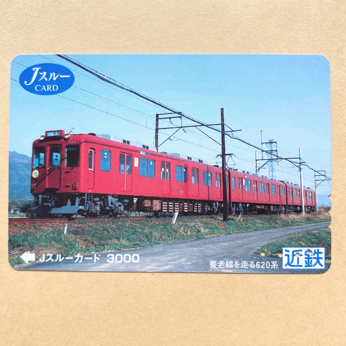 [ использованный ] Js Roo карта близко металлический Kinki Япония железная дорога .. линия . едет 620 серия 