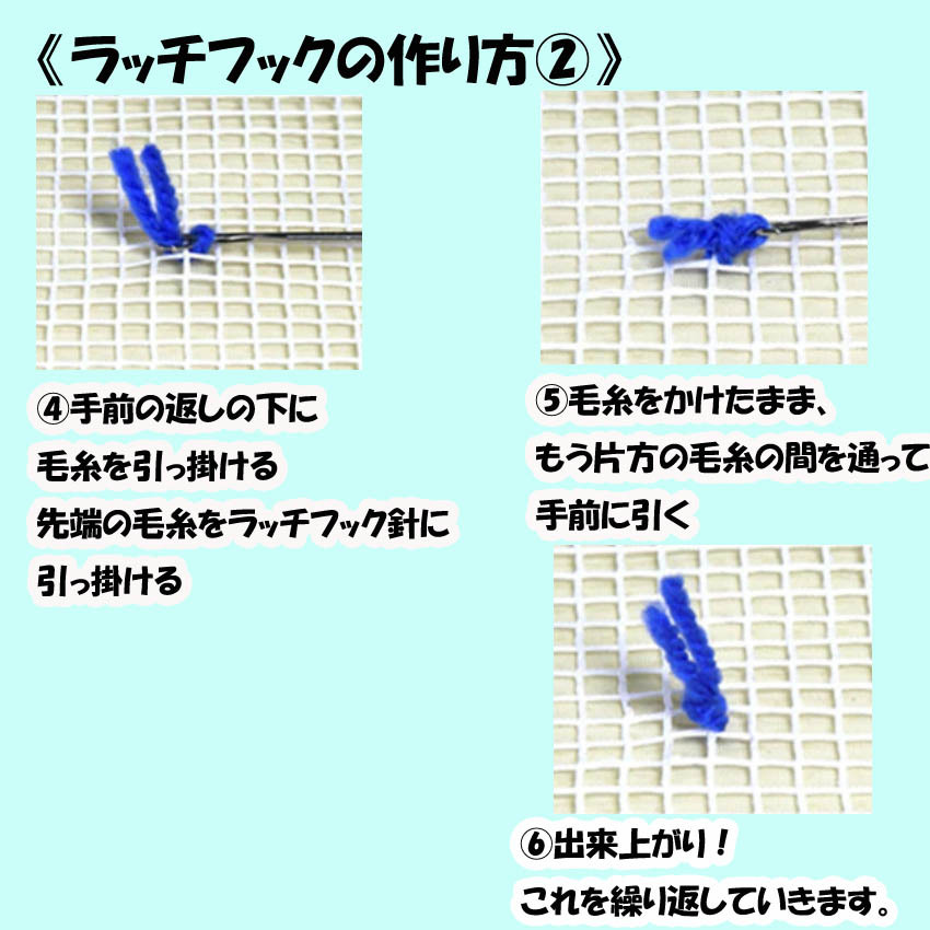 ラッチフックキット 手作りラグキット カーペットキット プレカット毛糸セット DIY 絨毯 ZD159