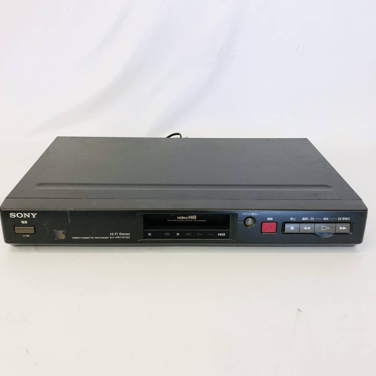 SONY ソニー EV-PR1 Hi8/Video8ビデオカセットデッキ