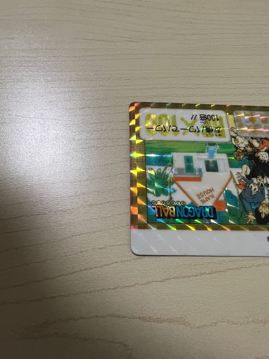 ドラゴンボールカードダス 」内容品 B-② みんなで記念撮影じゃ ドラゴンボールカードダス 」内容品 B-② みんなで記念撮影じゃ