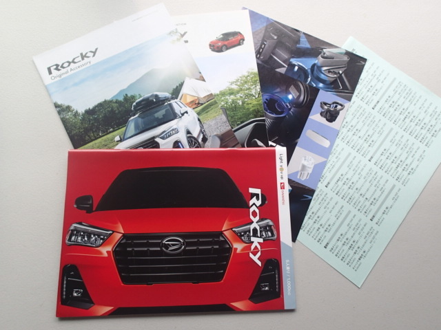 ダイハツDAIHATSU Rocky ロッキー カタログ (2019年11月) アクセサリーカタログetc..付属の画像1