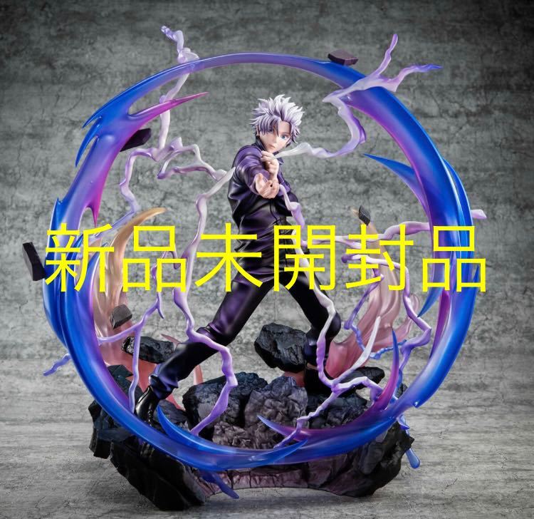 限定販売】DX FIGURE 呪術廻戦 五条悟 虚式「紫」ver. 完成品