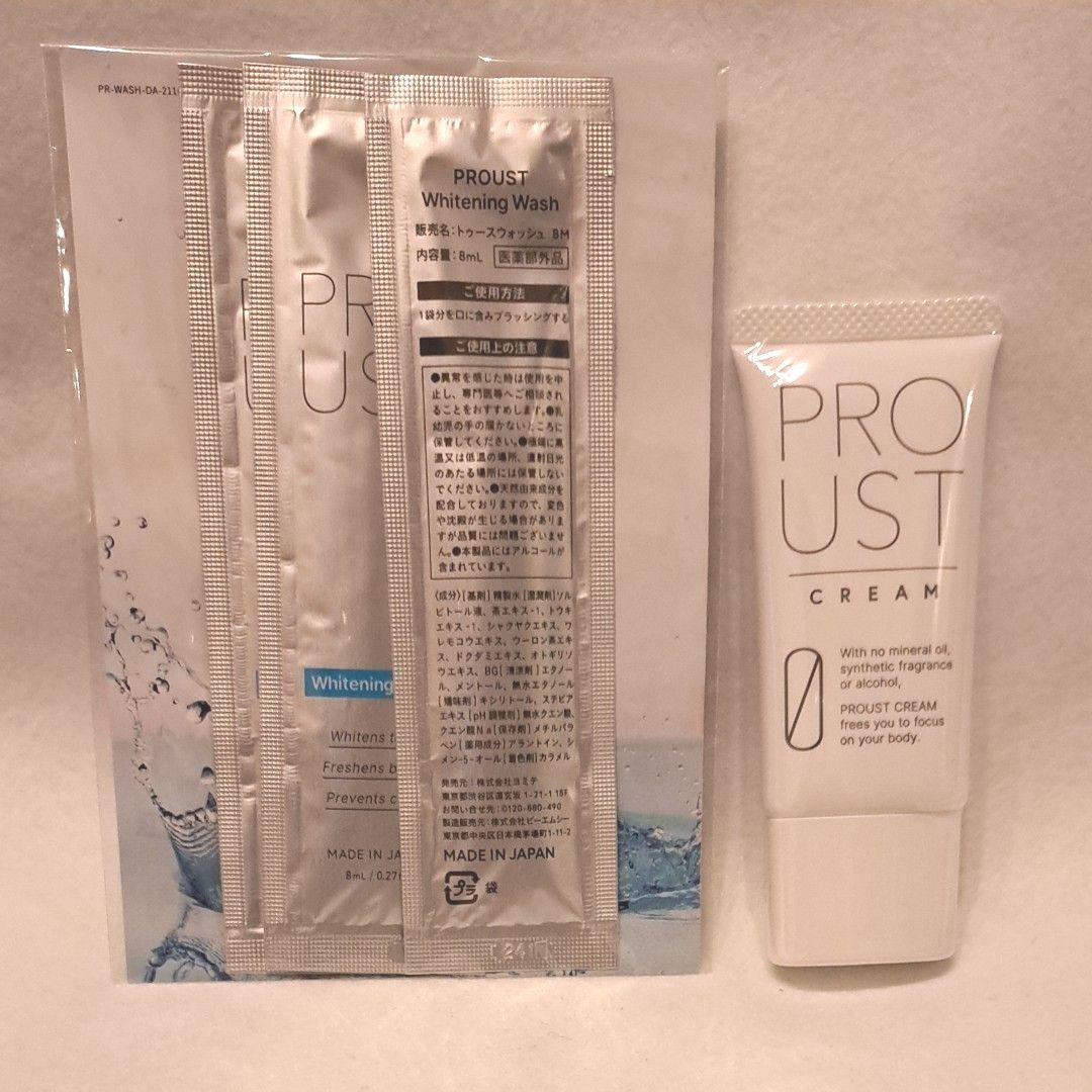 プルーストクリーム 30g ×3つ - 通販 - pinehotel.info