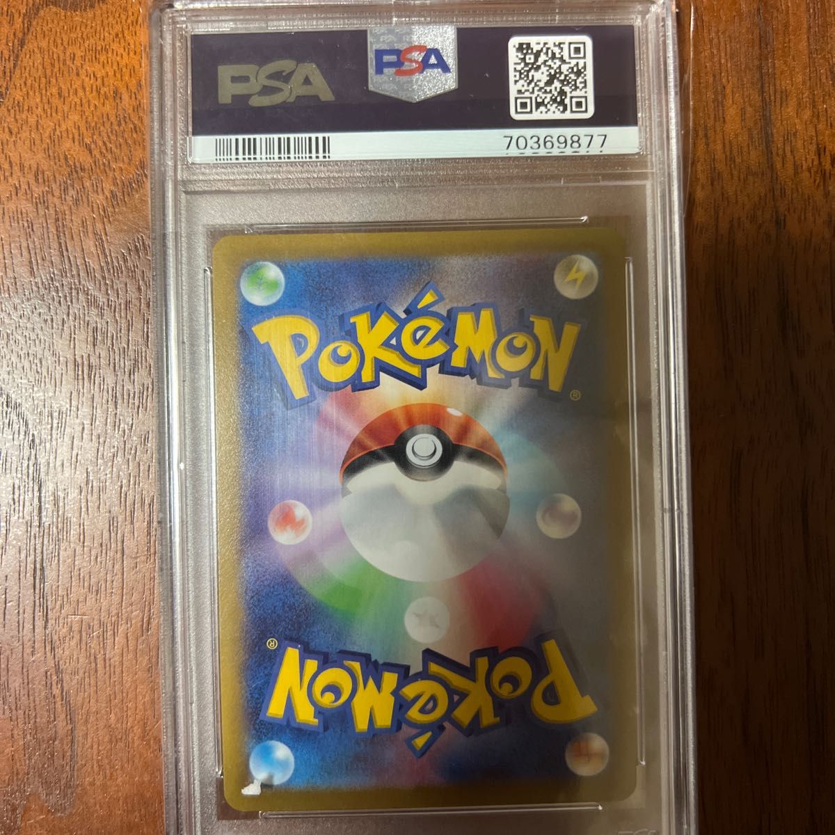 リーフィアv sa psa10 | noonanwaste.com