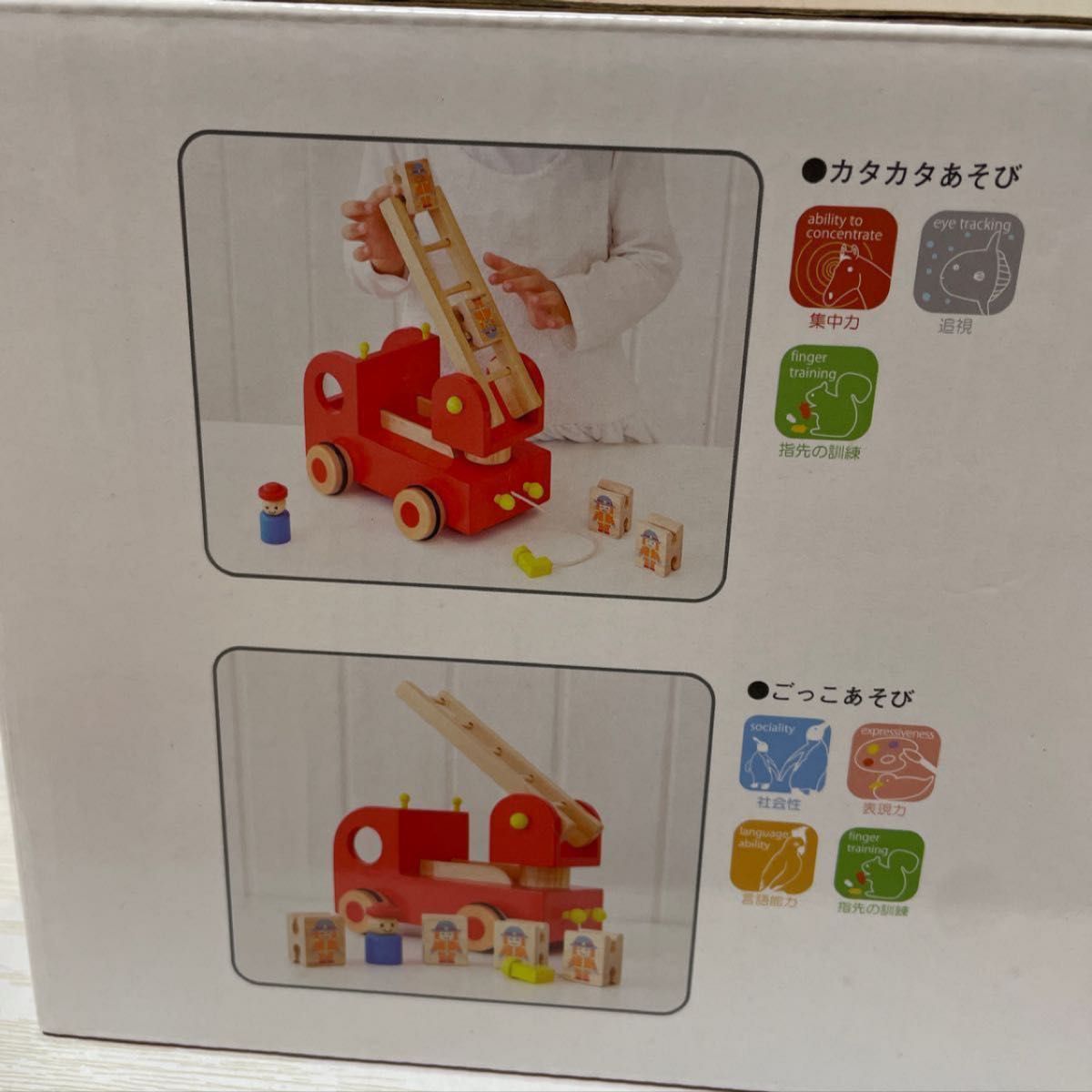 木 おもちゃ 消防車 知育玩具 木製